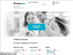 Sites similar to otzyv.msk.ru