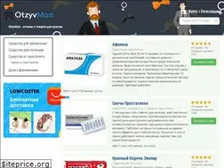 Sites similar to otzyvman.ru