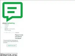 Sites similar to otzyvmarketing.ru