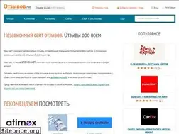 Sites similar to otzyvov.net