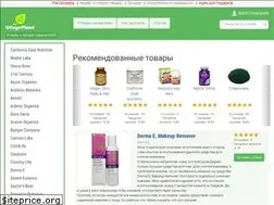 Sites similar to otzyvplant.ru