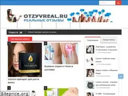 Sites similar to otzyvreal.ru