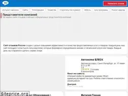 Sites similar to otzyvru.com