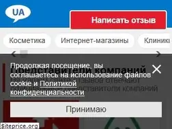 Sites similar to otzyvua.net