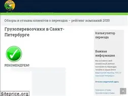 Sites similar to otzyvy-gruzovichkov.ru