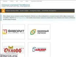 Sites similar to otzyvy-plastikovye-okna.ru