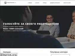 Sites similar to otzyvy-rabotnikov.com