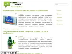 Sites similar to otzyvy-tovarov.ru
