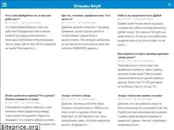 Sites similar to otzyvy.club