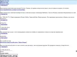 Sites similar to otzyvy.one