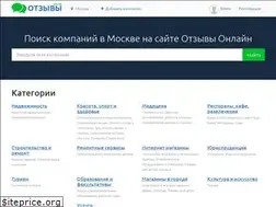Sites similar to otzyvy.online