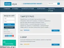 Sites similar to otzyvy.org.ua