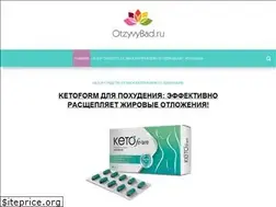 Sites similar to otzyvybad.ru