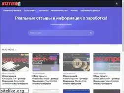 Sites similar to otzyvys.ru