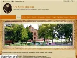 Sites similar to ou-ognianovo.com