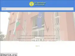 Sites similar to ou-rusokastro.com