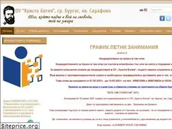 Sites similar to ou-sarafovo.eu