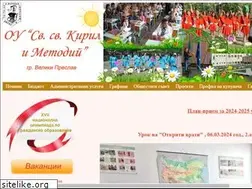 Sites similar to ou-vpreslav.com