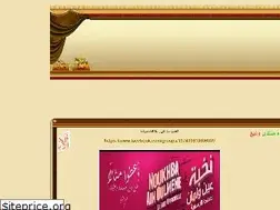 Sites similar to ouadie.ahlamontada.com