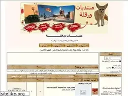 Sites similar to ouargla1.yoo7.com