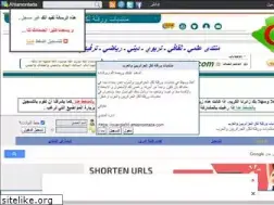 Sites similar to ouargla30.ahlamontada.com