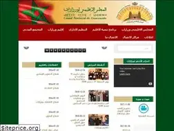 Sites similar to ouarzazatecp.ma