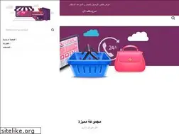 Sites similar to ouasfa.com
