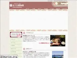 Sites similar to oubaikaku.com