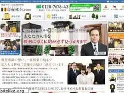 Sites similar to oubaitori.com