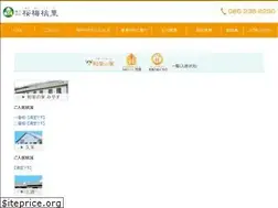 Sites similar to oubaitouri.net