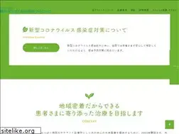 Sites similar to oubaku-naika.com