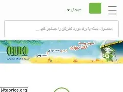 Sites similar to oubo.ir