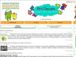 Sites similar to oubomsk.ru