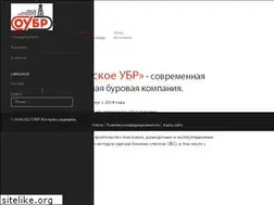 Sites similar to oubr.ru