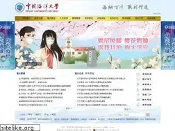 Sites similar to ouc.edu.cn