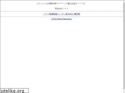 Sites similar to oucc.jp