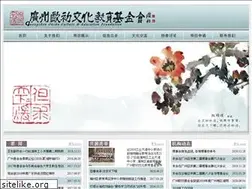 Sites similar to oucf.org