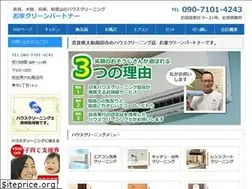 Sites similar to ouchi-clean.biz