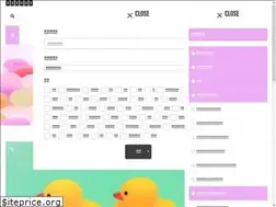 Sites similar to ouchi-de-chiiku.com