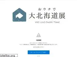 Sites similar to ouchi-de-hokkaido.shop
