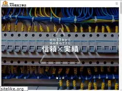 Sites similar to ouchi-denki.com