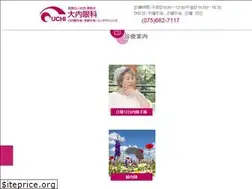 Sites similar to ouchi-ganka.com