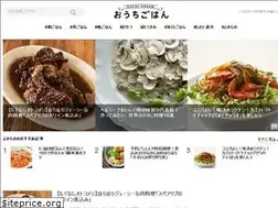 Sites similar to ouchi-gohan.jp