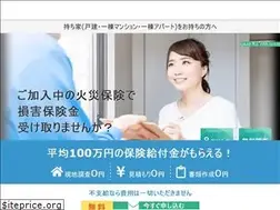 Sites similar to ouchi-hoken-shinsei.com