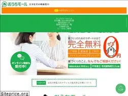 Sites similar to ouchi-mall.com