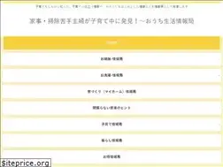 Sites similar to ouchi-seikatsu.com