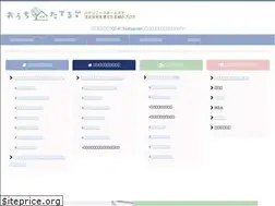 Sites similar to ouchi-tateru.com
