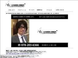 Sites similar to ouchi-tax.com