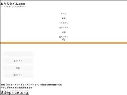 Sites similar to ouchi-time.com