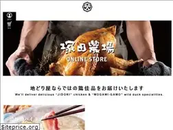 Sites similar to ouchi-tsukada.com